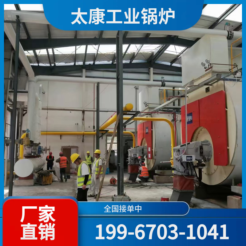 台州化工余热锅炉